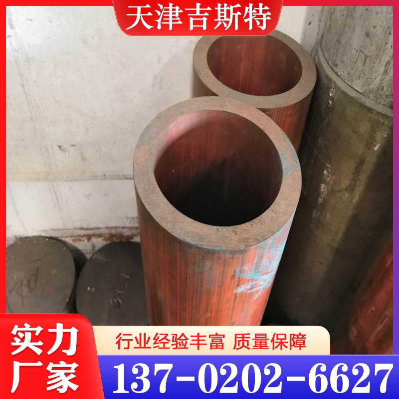 铜管 欢迎询价 量大优惠