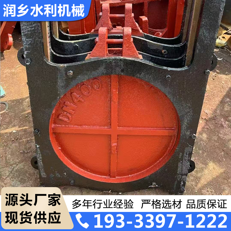 闸门源头厂家，规格齐全