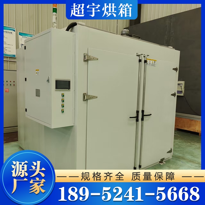 工业烘箱 厂家供应 欢迎咨询