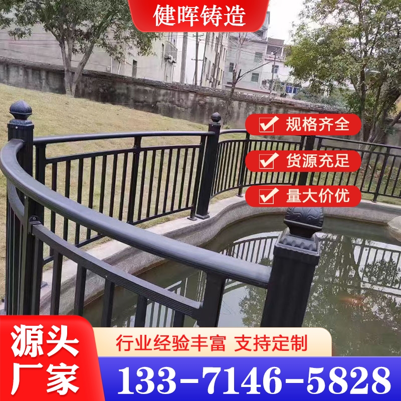河道护栏 价格实惠 选材优良