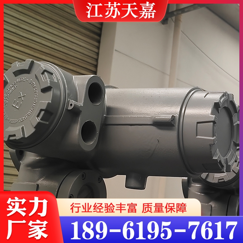 伺服液位计  价格实惠 质量保障