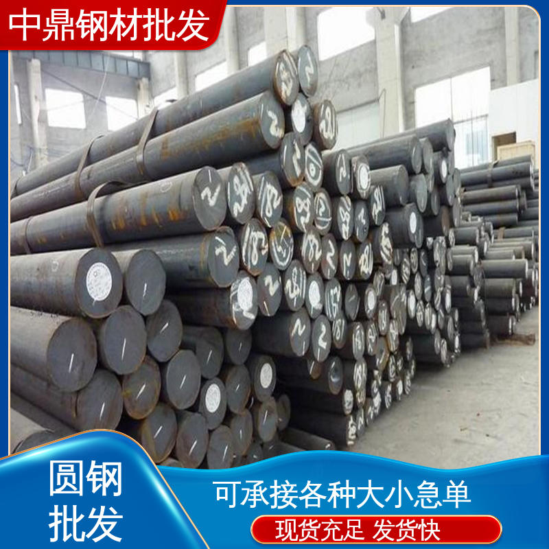 镀锌圆钢 各种规格型号齐全