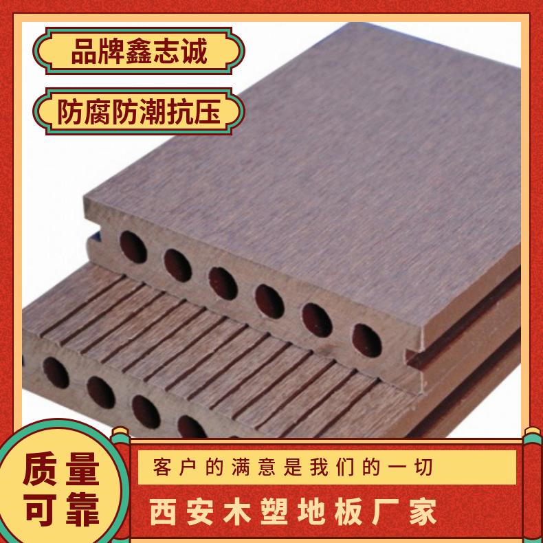 木塑地板厂家定做 140*25圆孔 压花共挤塑木地板