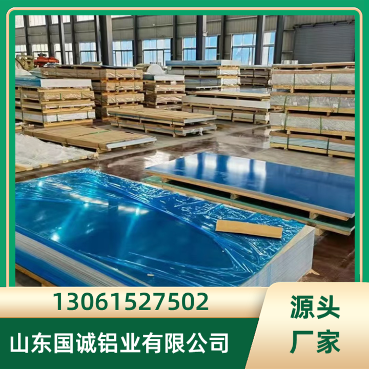 5052铝板 激光切割，免费拿样