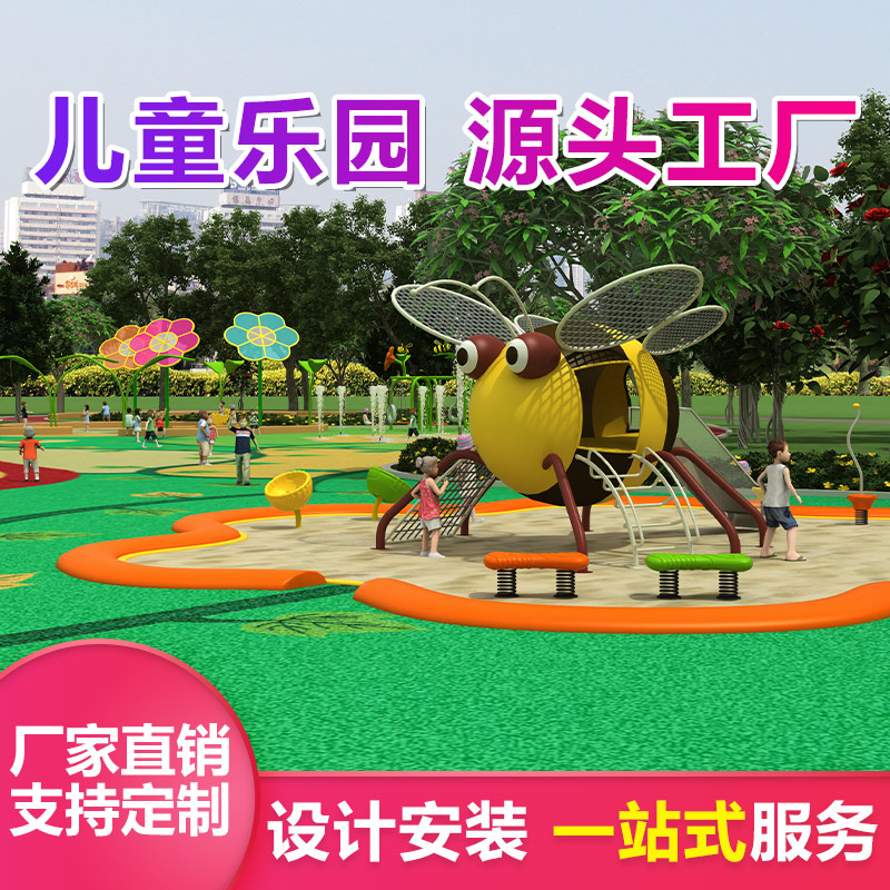 小区公园游乐设施 优加倍 室外大型不锈钢滑梯