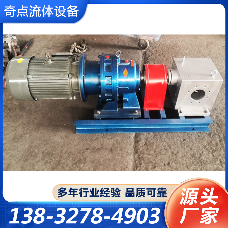 熔体泵源头厂家确保产品质量