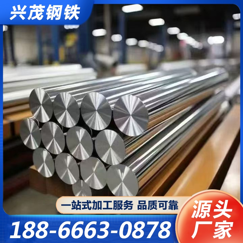 不锈钢棒-品质保证,详情请点击查看