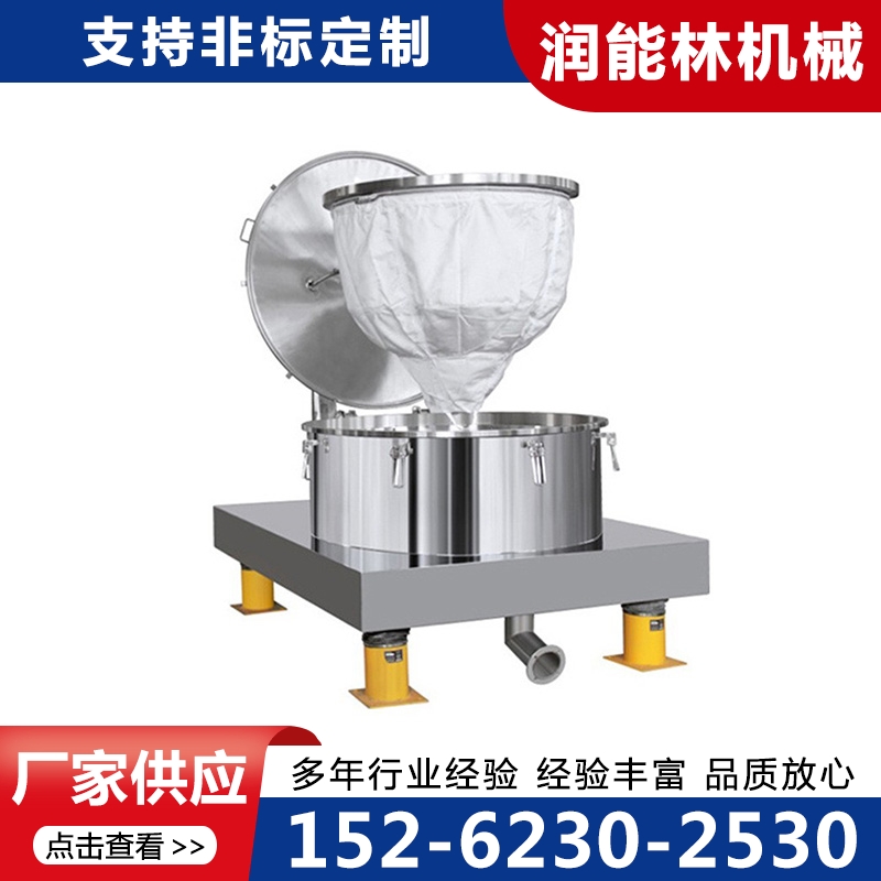 拉袋离心机库存量大，诚信商家，质量保障