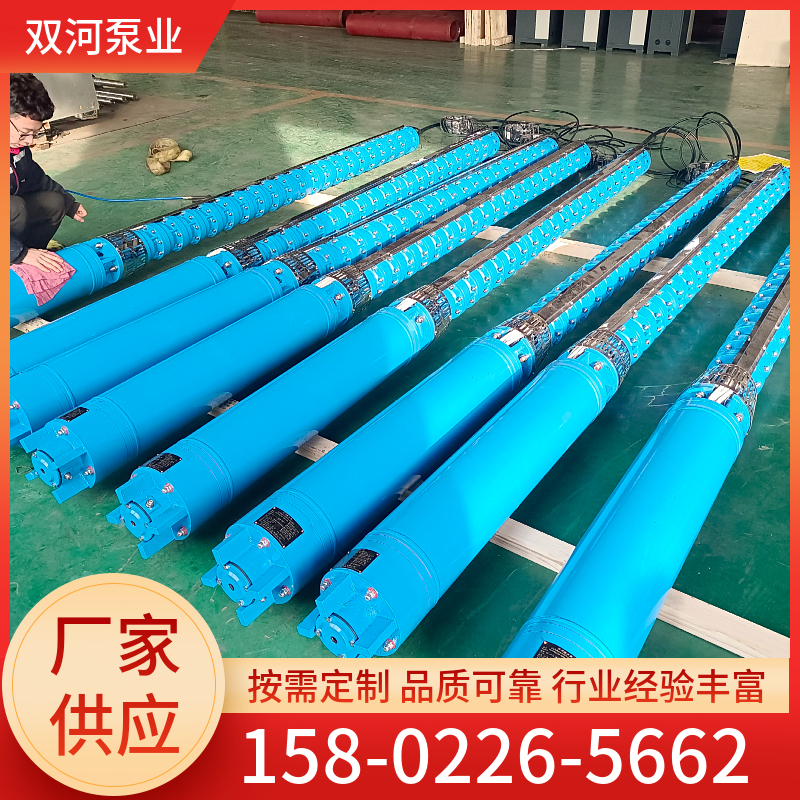矿井专用深井泵 矿用 超远程抽煤泥泵 大流量高扬程
