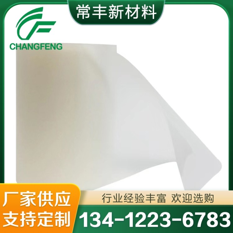 导电泡棉胶温州实力厂家批发厂家