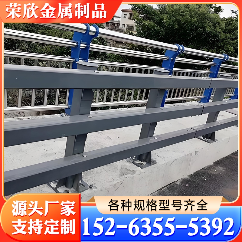 防撞护栏 防撞栏杆 防撞桥梁护栏