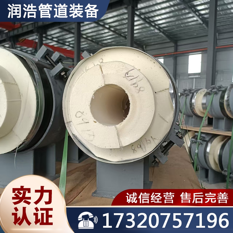 聚氨酯保冷管托 保质保量放心选择