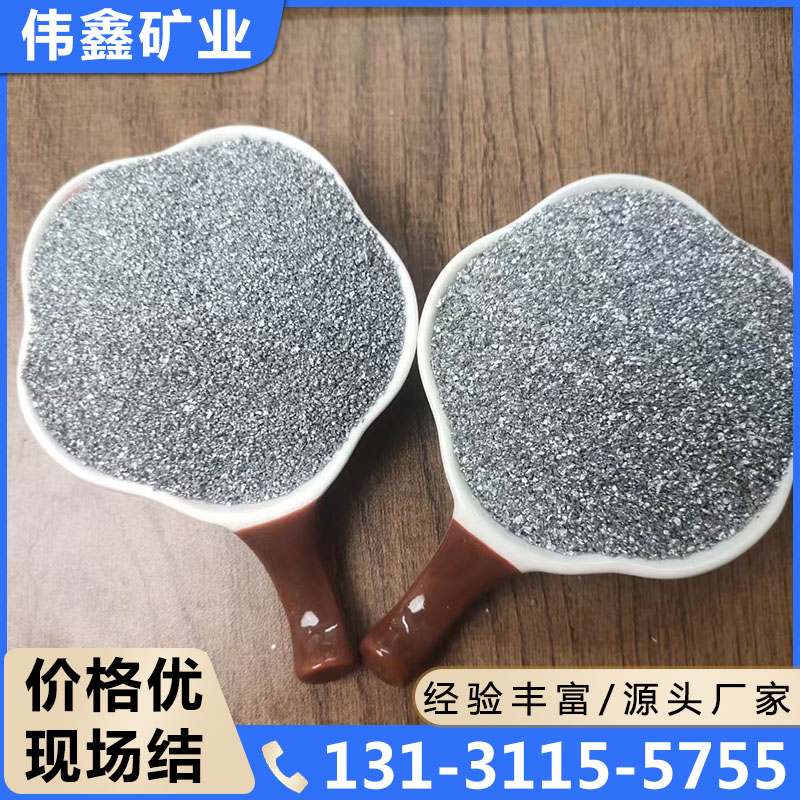 金属色砂厂家货源，质量保障
