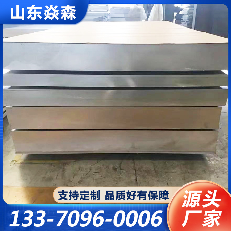 6061中厚铝板源头厂家确保产品质量