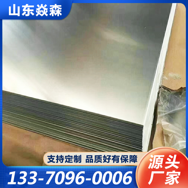 6061薄铝板源头厂家确保产品质量