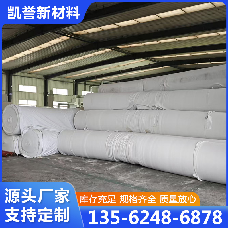 长丝土工布【实地认证厂家】无中间商