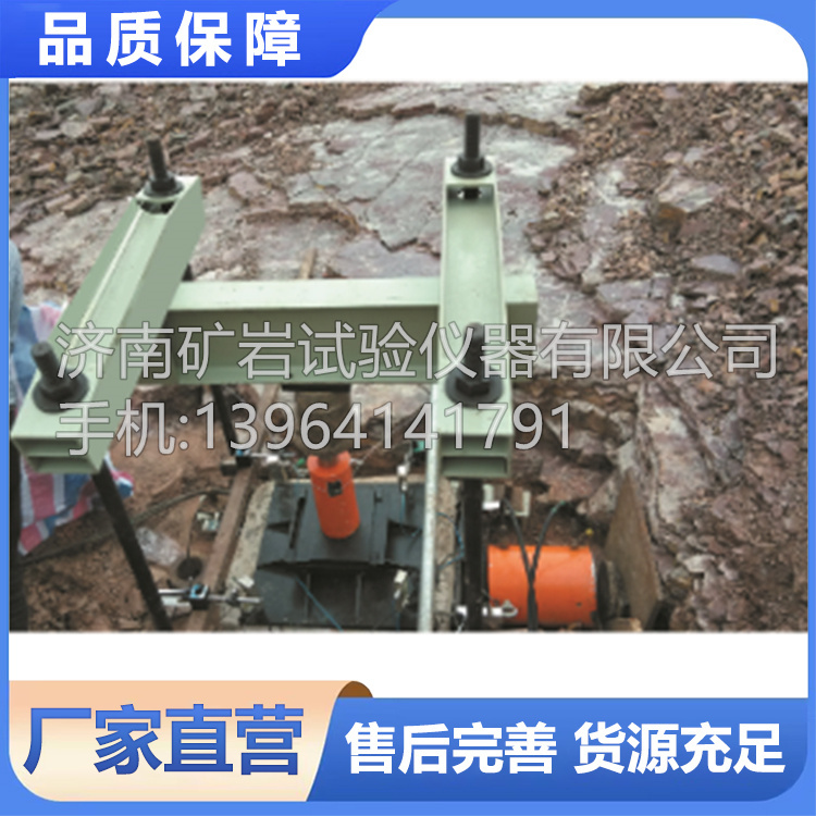 现场直剪仪 原位直剪仪 携带式岩石力学性能试验仪