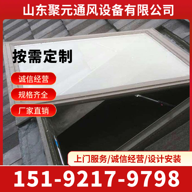 一字型电动采光排烟天窗 密封性好 坚固耐用 专业设计 定制加工