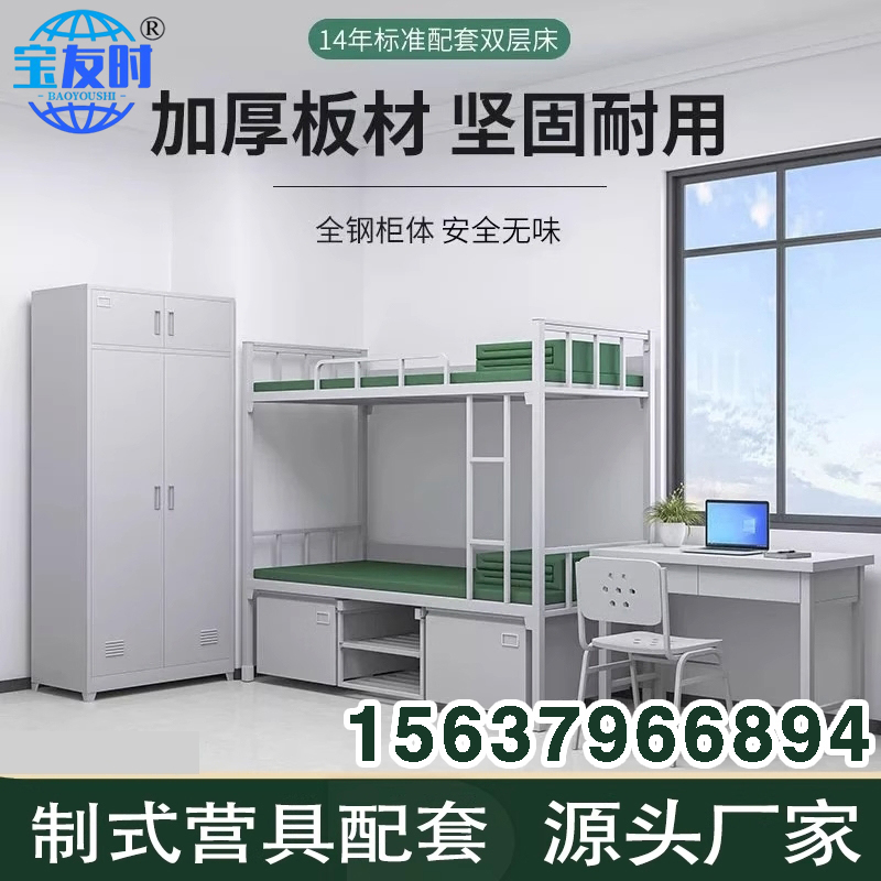 部队双人床士兵柜 追求质量 精品推荐