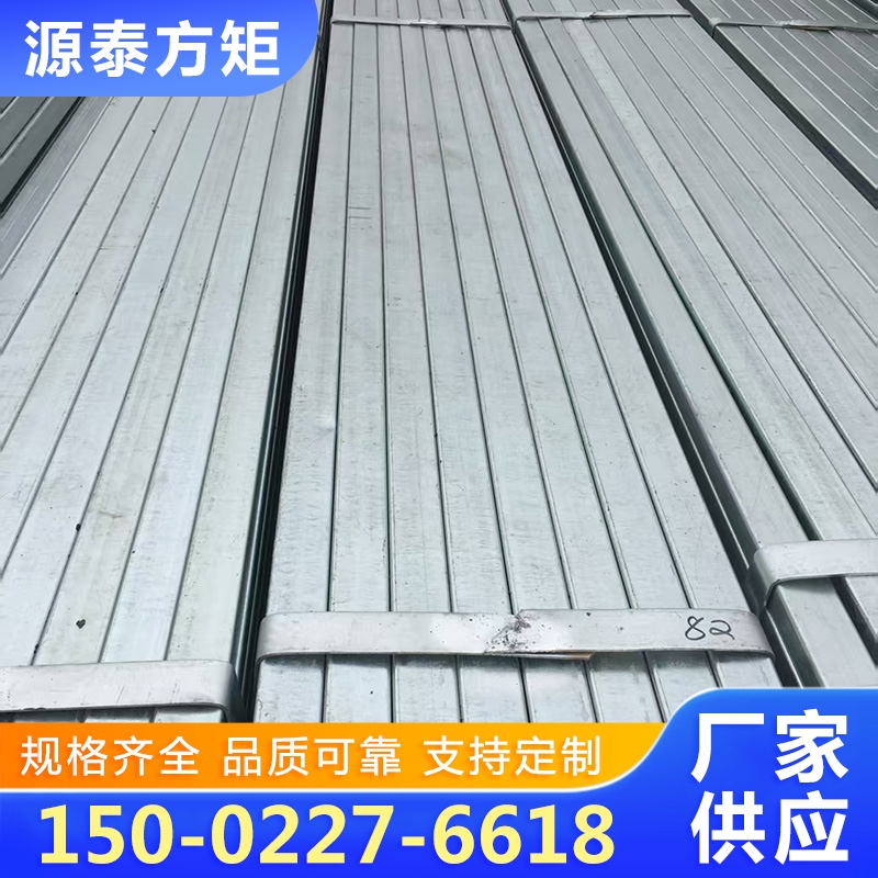 镀锌方管实体厂家-无中间差价
