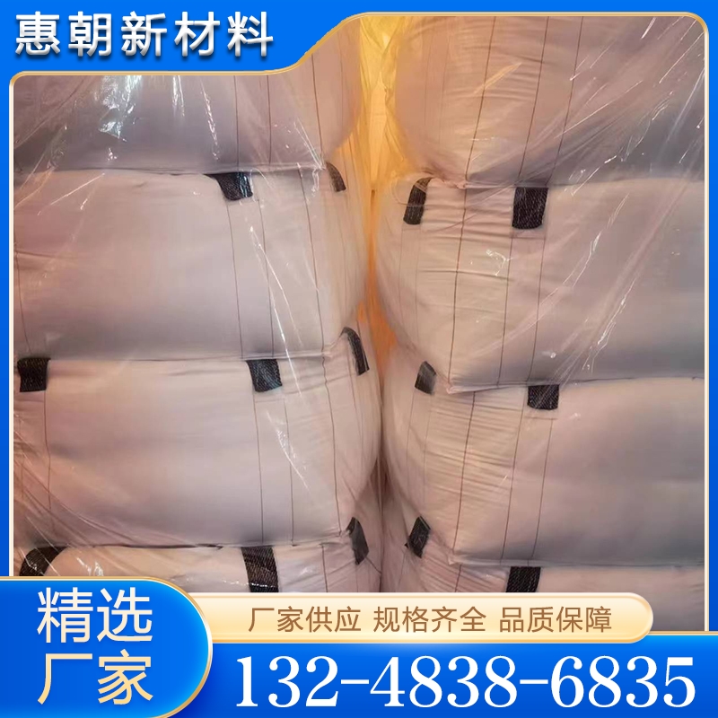 精品推荐 精间苯二甲酸 大量批发