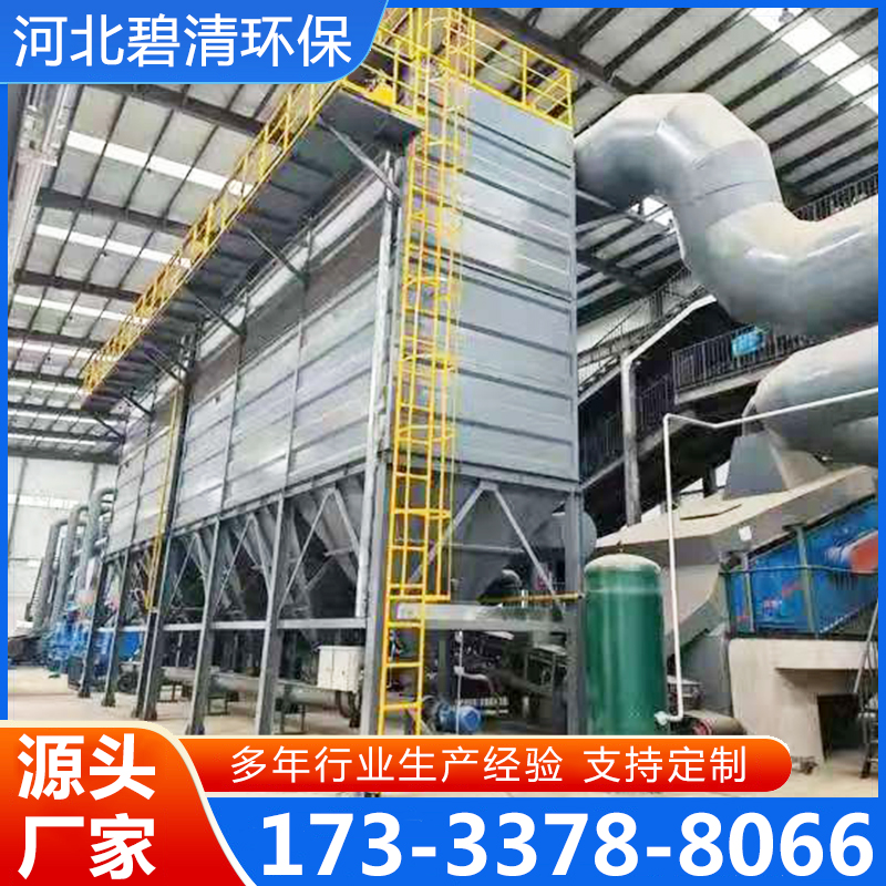 矿山除尘器库存丰富，量大从优