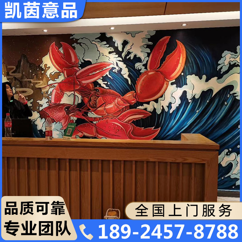墙画彩绘品质可靠 诚信经营