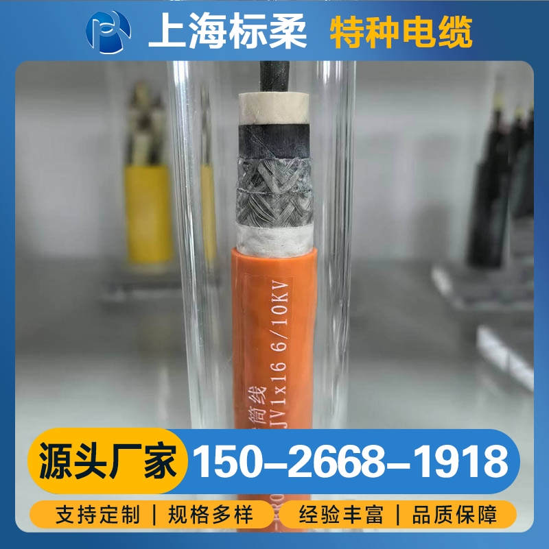 高压卷筒电缆 支持定制 规格齐全