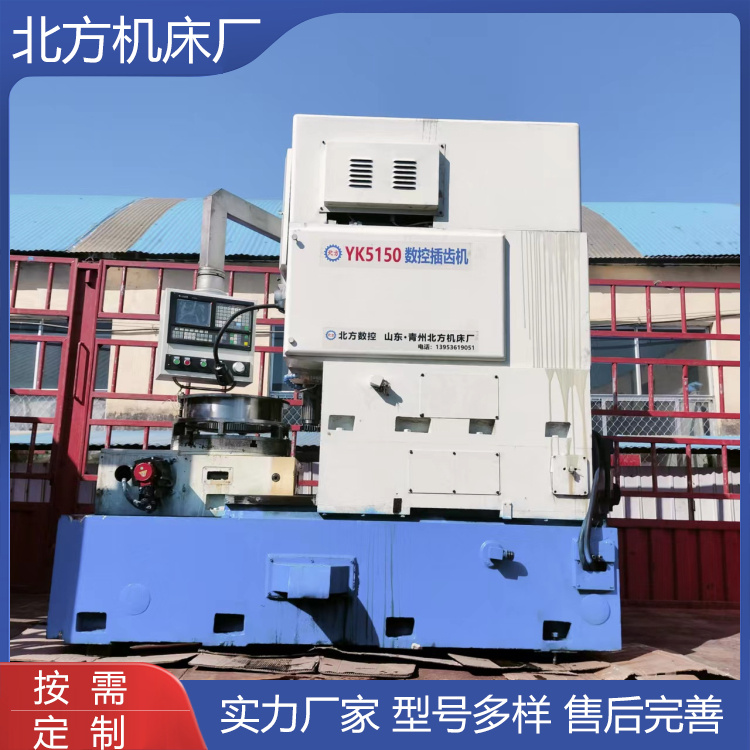 数控花键铣 精度稳定 操作简单 北方机床