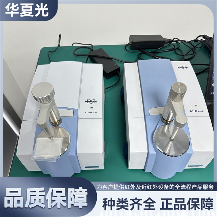 智能电子防潮箱 德国布鲁克ALPHA II 红外光谱仪专用