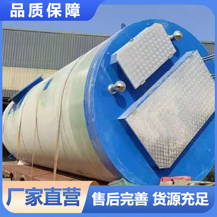玻璃钢一体化泵站 耐腐蚀玻璃钢材质泵站 寿命长免维护 批发现货供应