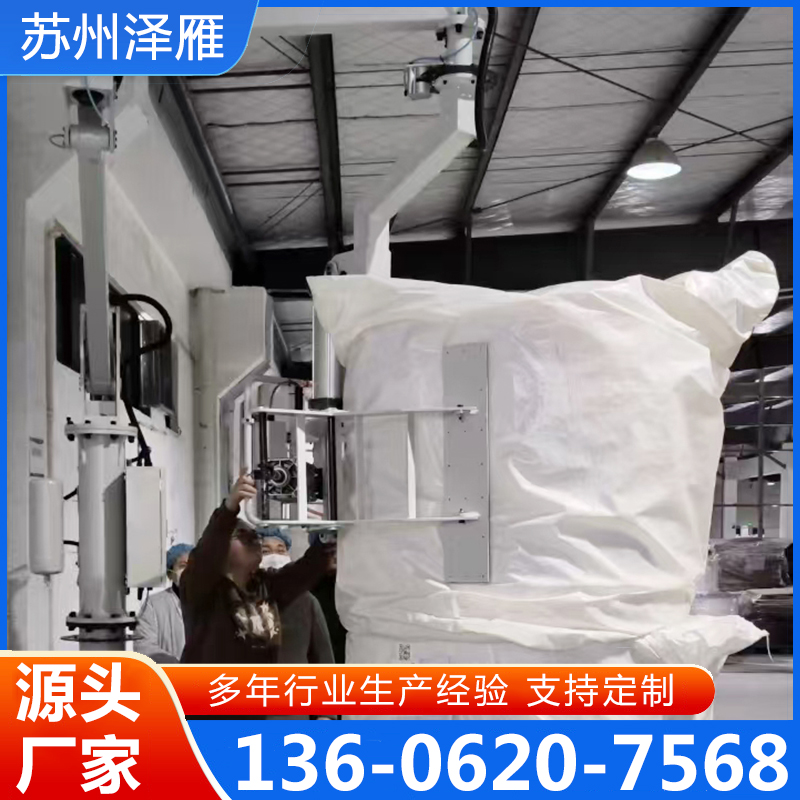 卷膜、卷料、圆柱体机械臂量大优惠，现货速发，长期供应，发货及时