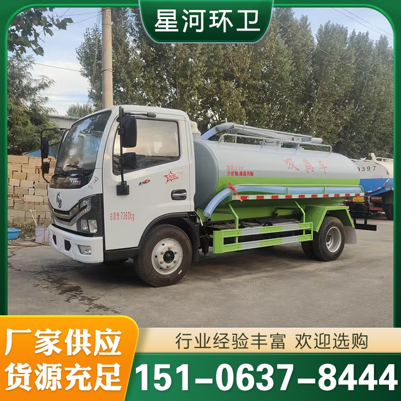 吸粪车 行业经验丰富 规格齐全