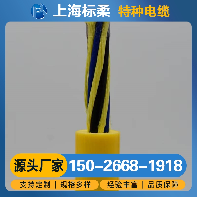 ROV脐带电缆 实力认证 品质保证