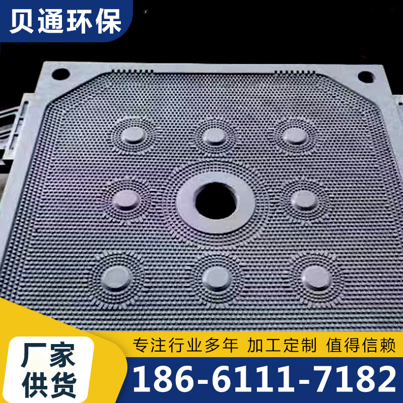 滤板-品质保证,详情请点击查看