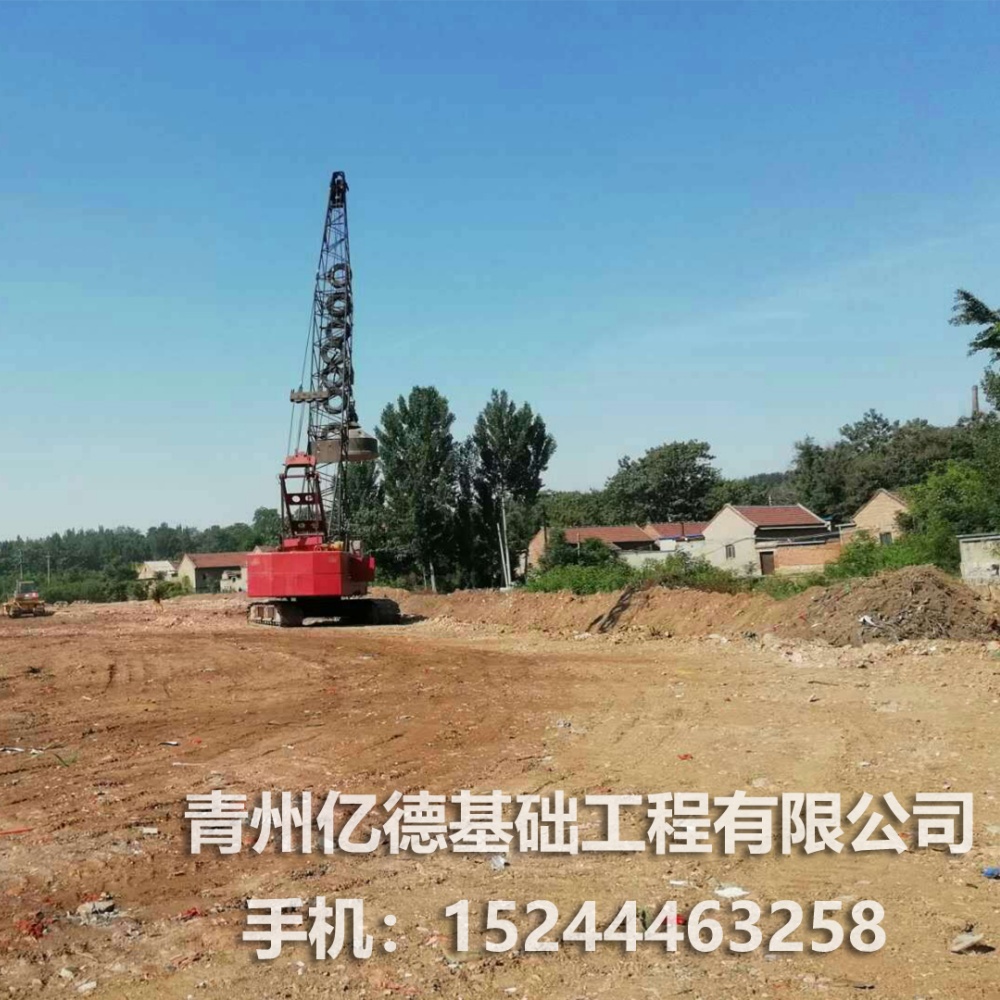 强夯施工 丰富施工经验 有技术团队 亿德基础工程