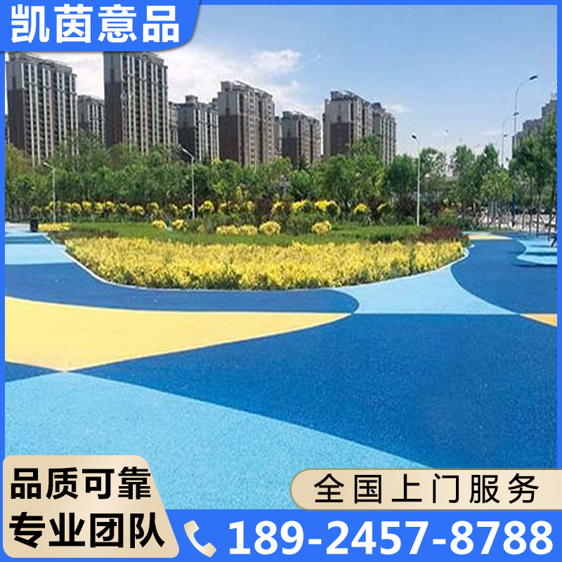 透水路面品质可靠 诚信经营