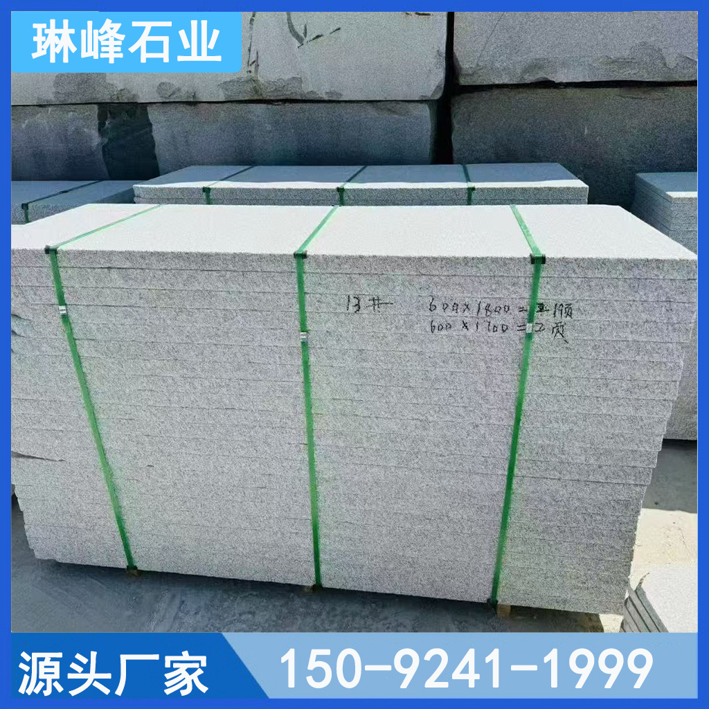 白麻花岗岩成品板地铺干挂荔枝面外墙石材厂家直销雕刻异型加工