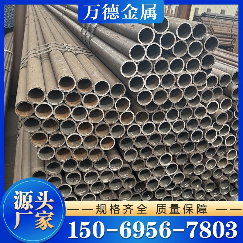 20g无缝钢管 诚信商家选择 品质无忧