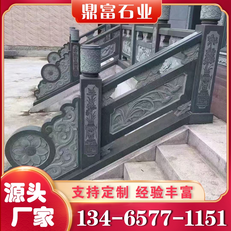 石栏杆 厂家供应 欢迎咨询
