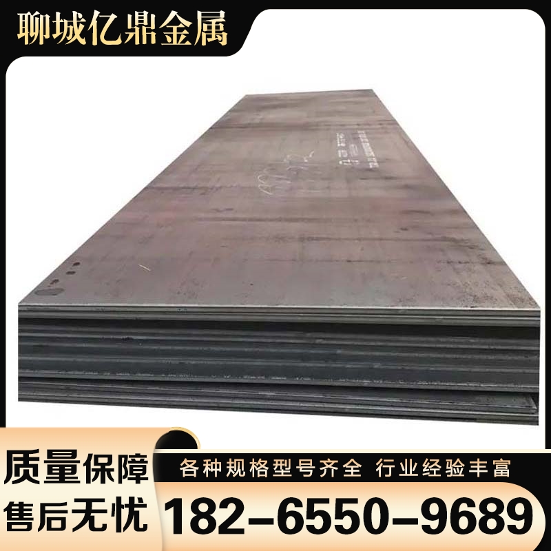 15CRMOR钢板 质量保障 价格公道