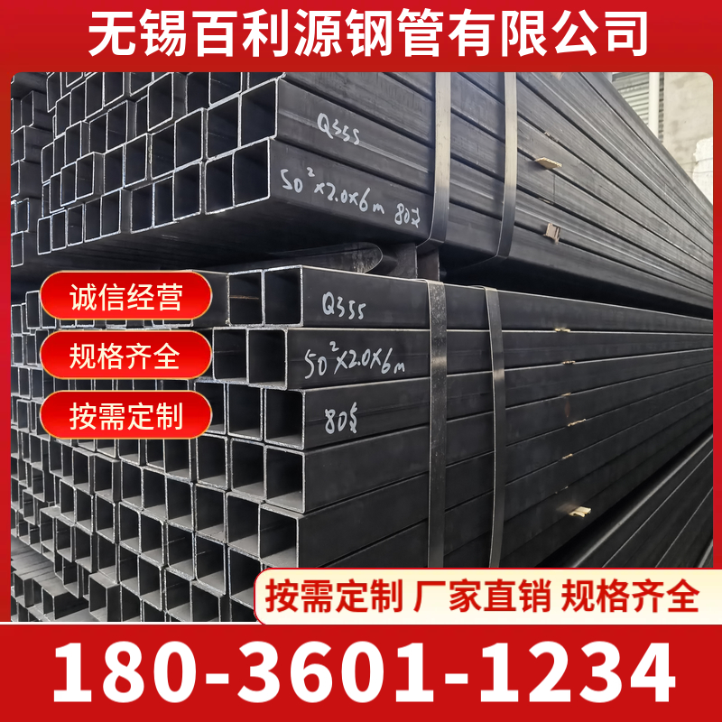 Q355D、Q355E无缝方管 Q345E直角方矩管 大口径厚壁无缝管