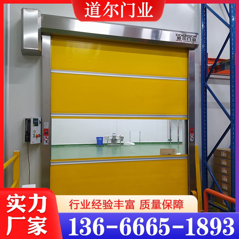 快速卷门  价格实惠 质量保障