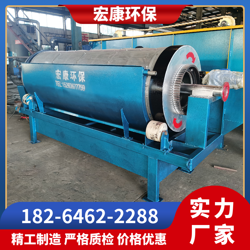 转鼓式微滤机 捞毛机 精密过滤器
