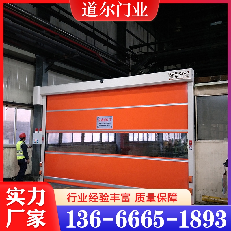 高速卷帘门  欢迎询价 量大优惠