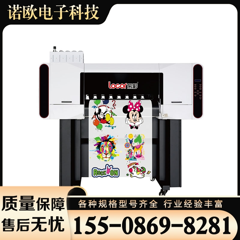 DTF白墨烫画机 选择诺欧电子科技