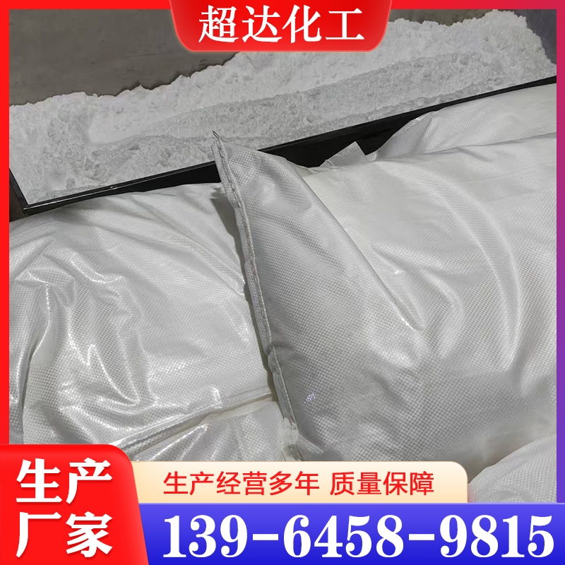 乙嘧酚  质量保障 价格公道