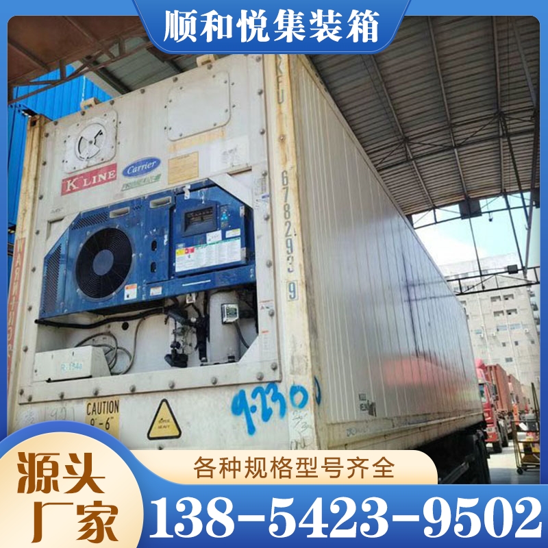 二手集装箱 各种规格齐全