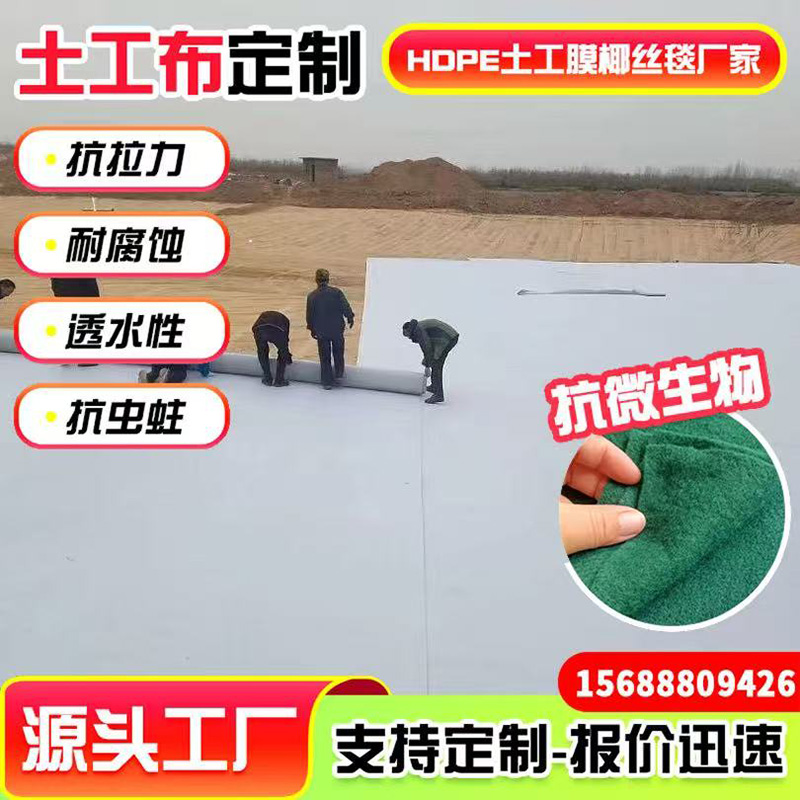 土工布  性价比高 货源充足
