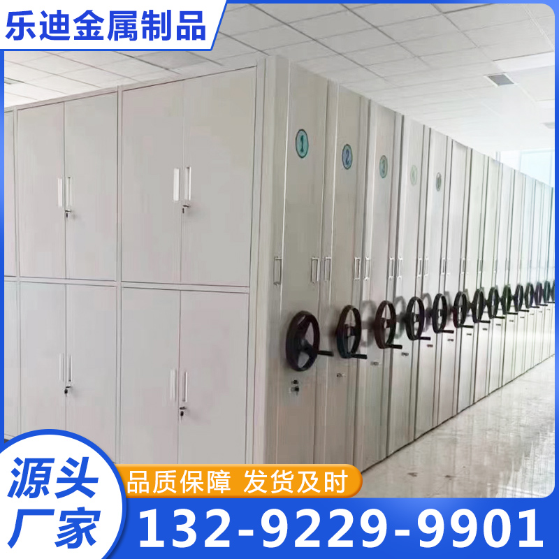 手摇密集柜-欢迎来电咨合理询报价